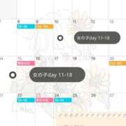 ヒメ日記 2025/08/28 08:52 投稿 ちひろ 千葉人妻セレブリティ（ユメオト）