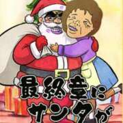 ヒメ日記 2025/12/05 09:22 投稿 こずえ 熟女の風俗最終章 町田店