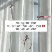 ヒメ日記 2025/07/01 23:46 投稿 ひなた スパーク梅田店