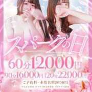 ヒメ日記 2025/08/03 17:35 投稿 ひなた スパーク梅田店