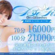 ヒメ日記 2025/08/14 14:18 投稿 ひなた スパーク梅田店