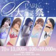 ヒメ日記 2025/09/07 15:03 投稿 ひなた スパーク梅田店