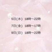 ひなた 今週の出勤日⭐️ スパーク梅田店