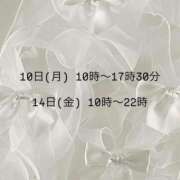 ヒメ日記 2025/11/09 22:13 投稿 ひなた スパーク梅田店