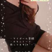 ヒメ日記 2025/06/06 08:33 投稿 ひとみ BAD COMPANY（バッドカンパニー）