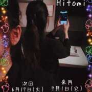 ヒメ日記 2025/06/14 11:00 投稿 ひとみ BAD COMPANY（バッドカンパニー）