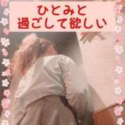 ヒメ日記 2025/06/25 05:00 投稿 ひとみ BAD COMPANY（バッドカンパニー）