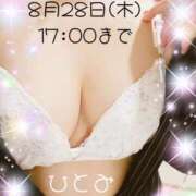 ヒメ日記 2025/08/21 00:11 投稿 ひとみ BAD COMPANY（バッドカンパニー）