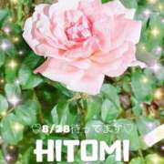 ヒメ日記 2025/08/24 12:02 投稿 ひとみ BAD COMPANY（バッドカンパニー）