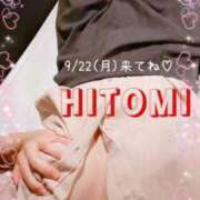 ヒメ日記 2025/09/20 06:00 投稿 ひとみ BAD COMPANY（バッドカンパニー）