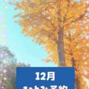 ひとみ 〜12月の予定〜 BAD COMPANY（バッドカンパニー）