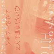 ヒメ日記 2026/02/19 11:00 投稿 ひとみ BAD COMPANY（バッドカンパニー）