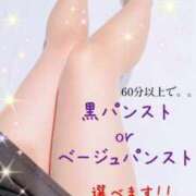 ヒメ日記 2026/03/11 05:00 投稿 ひとみ BAD COMPANY（バッドカンパニー）