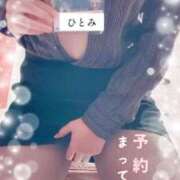 ヒメ日記 2026/03/13 06:00 投稿 ひとみ BAD COMPANY（バッドカンパニー）