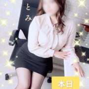 ヒメ日記 2026/04/08 06:00 投稿 ひとみ BAD COMPANY（バッドカンパニー）