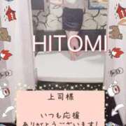 ヒメ日記 2026/04/30 21:02 投稿 ひとみ BAD COMPANY（バッドカンパニー）