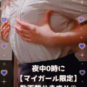 ヒメ日記 2026/05/09 21:01 投稿 ひとみ BAD COMPANY（バッドカンパニー）