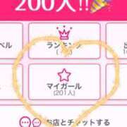 ヒメ日記 2026/05/11 15:02 投稿 ひとみ BAD COMPANY（バッドカンパニー）