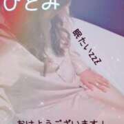 ヒメ日記 2026/05/19 05:41 投稿 ひとみ BAD COMPANY（バッドカンパニー）