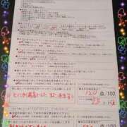 ヒメ日記 2026/05/31 20:07 投稿 ひとみ BAD COMPANY（バッドカンパニー）