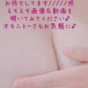 ヒメ日記 2026/06/02 19:02 投稿 ひとみ BAD COMPANY（バッドカンパニー）