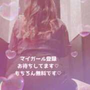 ひとみ お風呂のえちえち写メ予告 BAD COMPANY（バッドカンパニー）