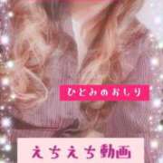 ヒメ日記 2026/06/11 23:31 投稿 ひとみ BAD COMPANY（バッドカンパニー）