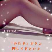 ヒメ日記 2026/06/23 14:07 投稿 ひとみ BAD COMPANY（バッドカンパニー）