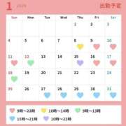 ヒメ日記 2026/01/04 20:03 投稿 のどか 一力茶屋