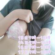 ヒメ日記 2025/08/12 21:15 投稿 このみ 大宮ウィング