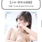 ヒメ日記 2025/10/05 13:00 投稿 ふゆ クラブ バレンタイン大阪