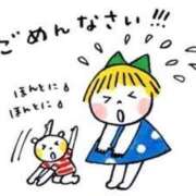 ヒメ日記 2025/06/20 00:22 投稿 よぞら サティアンまーと