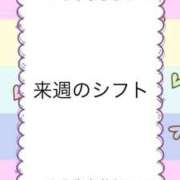 ヒメ日記 2025/12/06 21:09 投稿 よぞら サティアンまーと