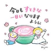 ヒメ日記 2026/04/18 10:49 投稿 よぞら サティアンまーと