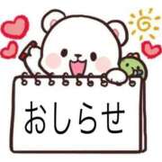ヒメ日記 2026/05/03 23:39 投稿 よぞら サティアンまーと