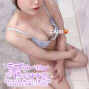 ヒメ日記 2025/11/01 08:08 投稿 今野 あなたに逢いたくて