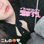 ヒメ日記 2025/12/10 22:27 投稿 今野 あなたに逢いたくて