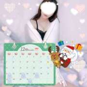 ヒメ日記 2025/12/21 18:07 投稿 今野 あなたに逢いたくて