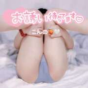 今野 はやくシたいの🫶🏻︎🩵🫧 あなたに逢いたくて