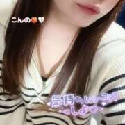 今野 とろける甘い時間がほしいな…🎀🍭︎💕︎ あなたに逢いたくて