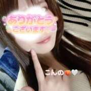 ヒメ日記 2025/12/30 16:57 投稿 今野 あなたに逢いたくて