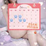 ヒメ日記 2026/01/07 15:37 投稿 今野 あなたに逢いたくて