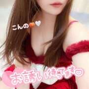 ヒメ日記 2026/01/16 18:17 投稿 今野 あなたに逢いたくて