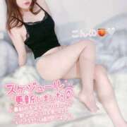 ヒメ日記 2026/01/17 08:37 投稿 今野 あなたに逢いたくて