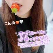 ヒメ日記 2026/01/22 18:17 投稿 今野 あなたに逢いたくて