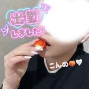 ヒメ日記 2026/01/26 15:57 投稿 今野 あなたに逢いたくて