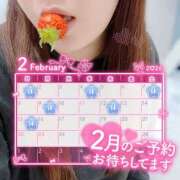 ヒメ日記 2026/02/01 00:07 投稿 今野 あなたに逢いたくて