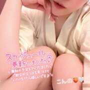 ヒメ日記 2026/03/07 18:17 投稿 今野 あなたに逢いたくて