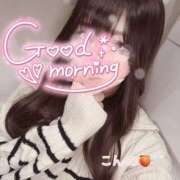 ヒメ日記 2026/03/10 08:37 投稿 今野 あなたに逢いたくて