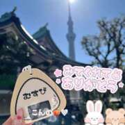 ヒメ日記 2026/03/12 19:47 投稿 今野 あなたに逢いたくて